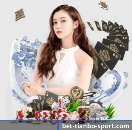 天博体育 APP 界面